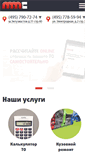 Mobile Screenshot of mmcclub.ru