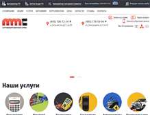 Tablet Screenshot of mmcclub.ru